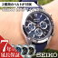 [奢륹롪 ʥ٥ å] ӻ SEIKO  SEIKO SPIRIT ԥå  SBTR ؤ٥ NATO ʥȡ ʥ ᥿ ӻ 󥪥 Ȥʬ Υ ӥͥ   T    ι ­