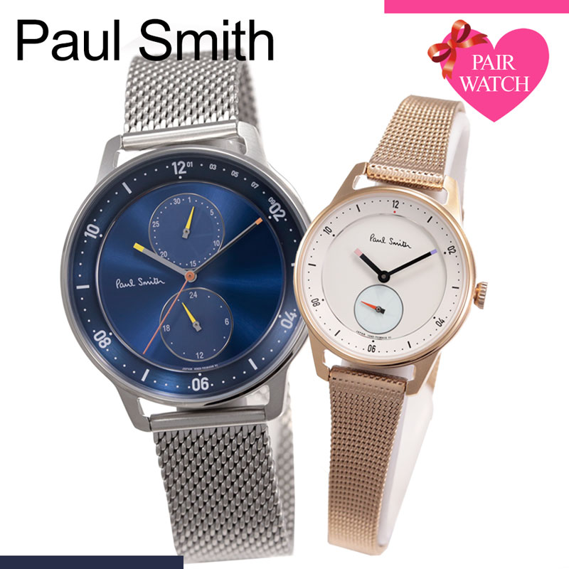 【ペア価格】ペアウォッチ ポールスミス 腕時計 PaulSmith 時計 ポール スミス ペア Paul Smith チャーチ ストリート メンズ レディース 男性 女性 クロノグラフ ピンクゴールド カップル お揃い 恋人 彼氏 彼女 夫婦 結婚 記念日 ギフト