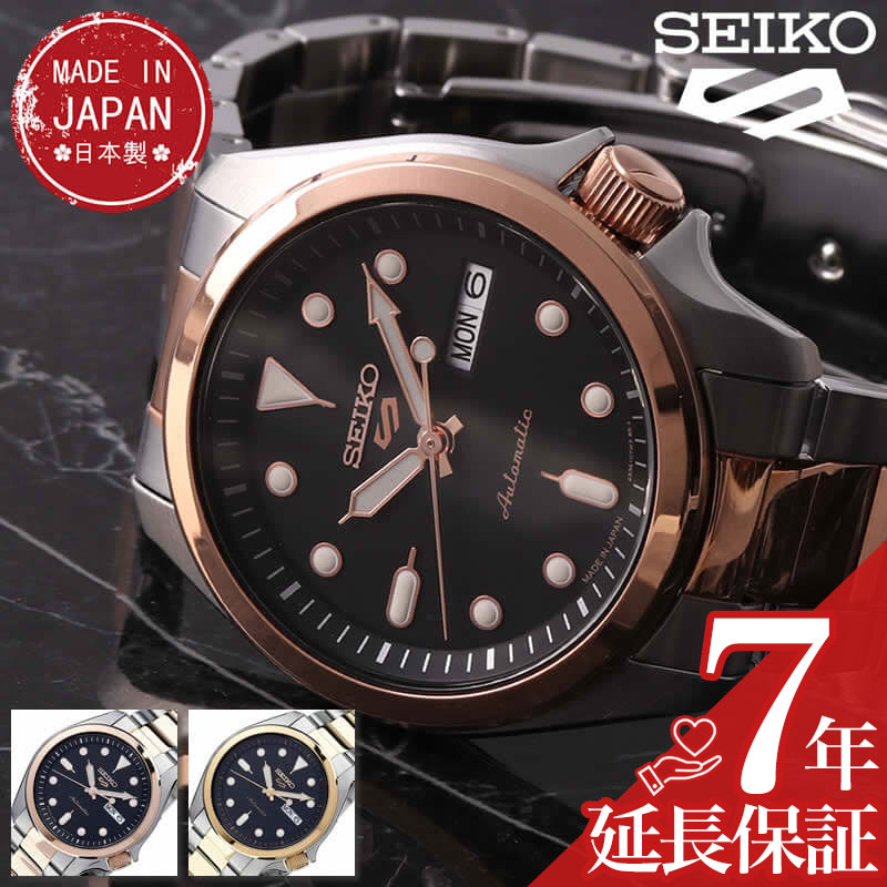 セイコー5スポーツ 時計 SEIKO5 Sports メカニカル 腕時計 ソリッドボーイスポーツ スタイル Solid Boy Sports Style メンズ 腕時計 FAVSEIKO 人気 ブランド 防水 カレンダー 自動巻 スケルトン おしゃれ ファッション ビジネス プレゼント ギフト 父の日