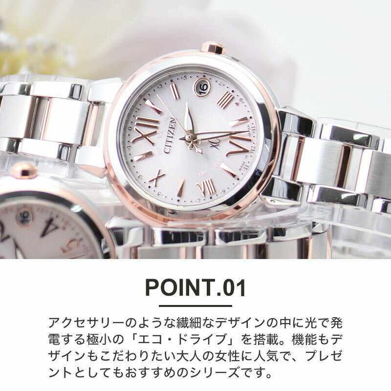 【最大28%OFF 17556円引】[電池交換...の紹介画像2