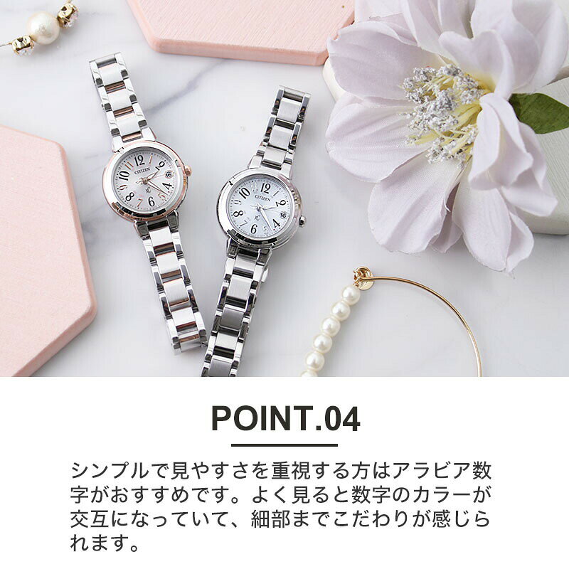 楽天市場】【10%OFF 51150円引】 [電池交換不要]シチズン ソーラー