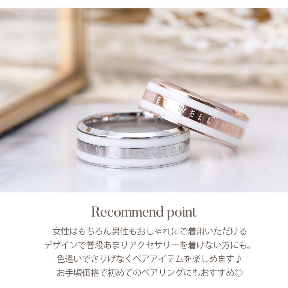 [ペア価格]ペアリング ダニエルウェリントン 指輪 DanielWellington リング ダニエ...