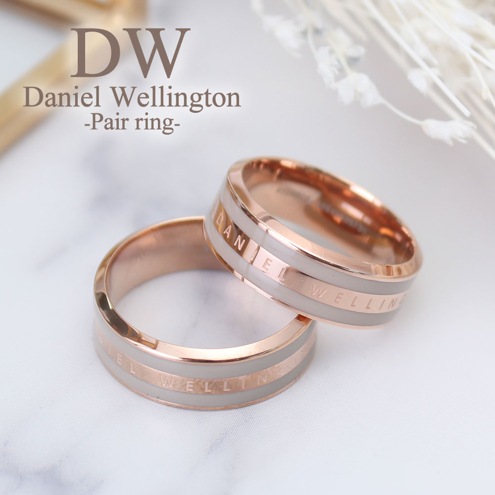 [ペア価格]ペアリング ダニエルウェリントン 指輪 DanielWellington リング ダニエル アクセサリー 人気 アクセ ブランド ペア シンプル ピンク ローズ ゴールド 彼女 彼氏 恋人 夫婦 カップル お揃い 誕生日 結婚 記念日 ギフト