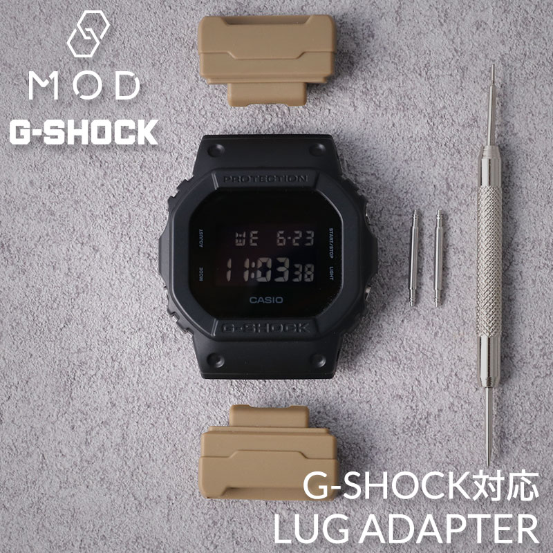 Other - [G-SHOCK 対応 アダプター]Gショック 替えベルト 用 ラグ アダプター カスタム 24mm カン 幅 ジーショック ストラップ 替え バンド ベルト 交換用 人気 おすすめ おしゃれ ミリタリー カスタムパーツ 部品 パーツ 改造 修理 DW 5600 5600BB 5750 6900 M5610