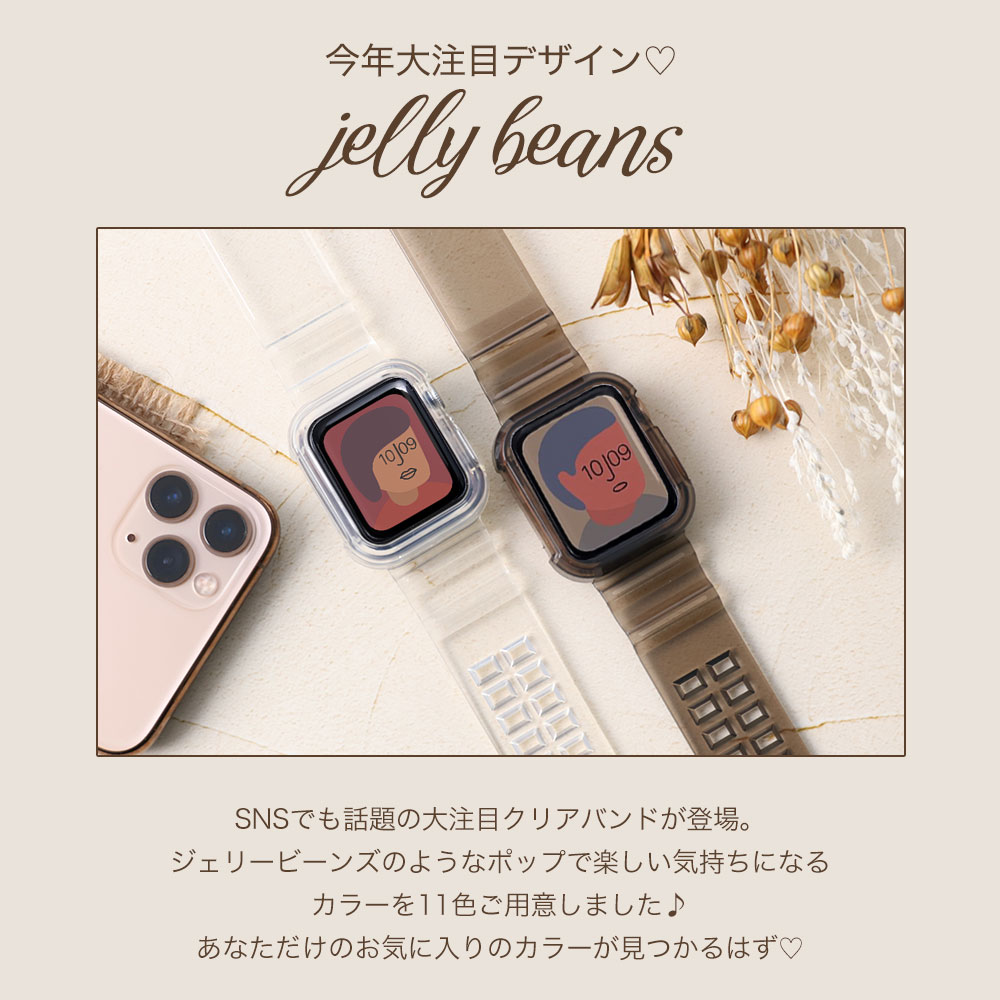 [大人気！大注目のクリア素材]アップルウォッチ バンド applewatch series 7 6 5 4 3 2 1 SE 対応 クリア ベルト 横幅 38 40 41 42 44 45 mm 替えバンド 替えバンド カバー レディース メンズ 韓国 夏 海 プール アウトドア スポーツ プチプラ おしゃれ 流行 人気 カラフル