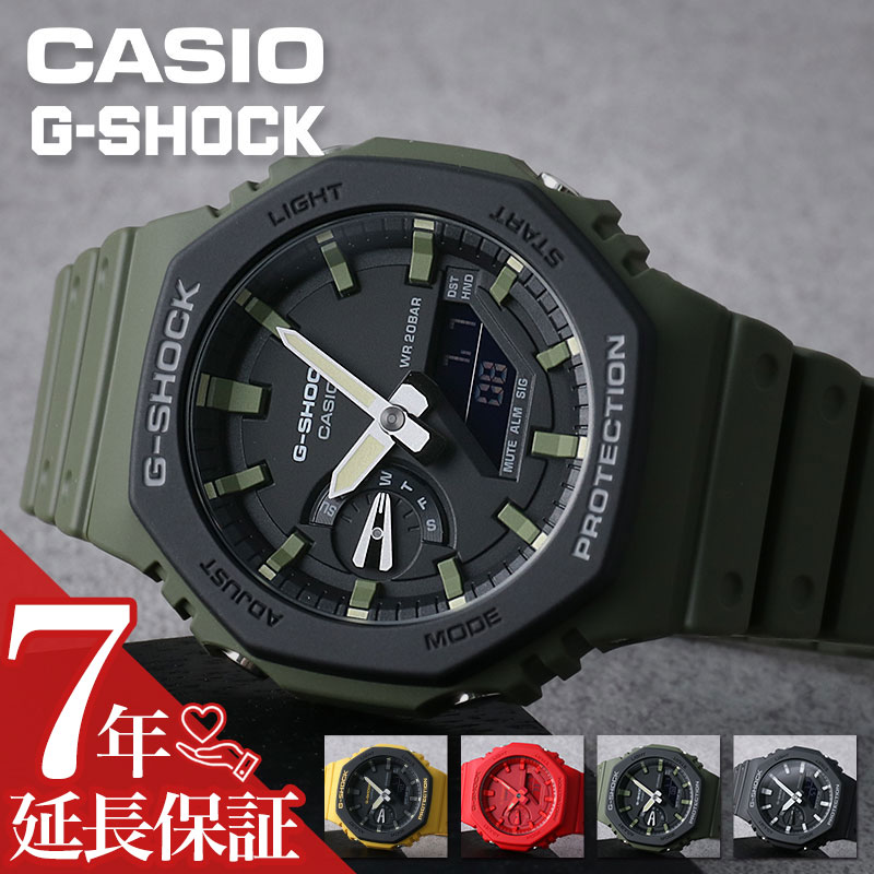 楽天腕時計専門店ハイブリッドスタイルG-SHOCK 腕時計 ジーショック 時計 GSHOCK Gショック カシオーク CasiOak 八角形 GA-2100 GA 2110 1A1 JF 1A オールブラック ブラック メンズ 男性 人気 ブランド 軽量 頑丈 タフ 軽い 防水 カーボン アナデジ アナログ ストリート ファッション 彼氏 恋人 誕生日 プレゼント