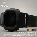 【G-SHOCK 5600 対応 交換用 撥水加工 レザーベルト】MOD スコッチガードエンボス アダプター セット 革ベルト レザー ベルト カシオ ジーショック 対応 カン 幅 22mm 替えベルト 防水 本革 型押し 時計 腕時計 メンズ 替え バンド ストラップ カスタム パーツ 部品
