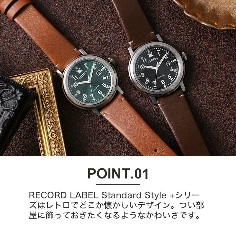 CITIZEN レコードレーベル　1月新品電池交換最終値下げ RECORD LABEL シチズンコレクション レコードレーベル 1984