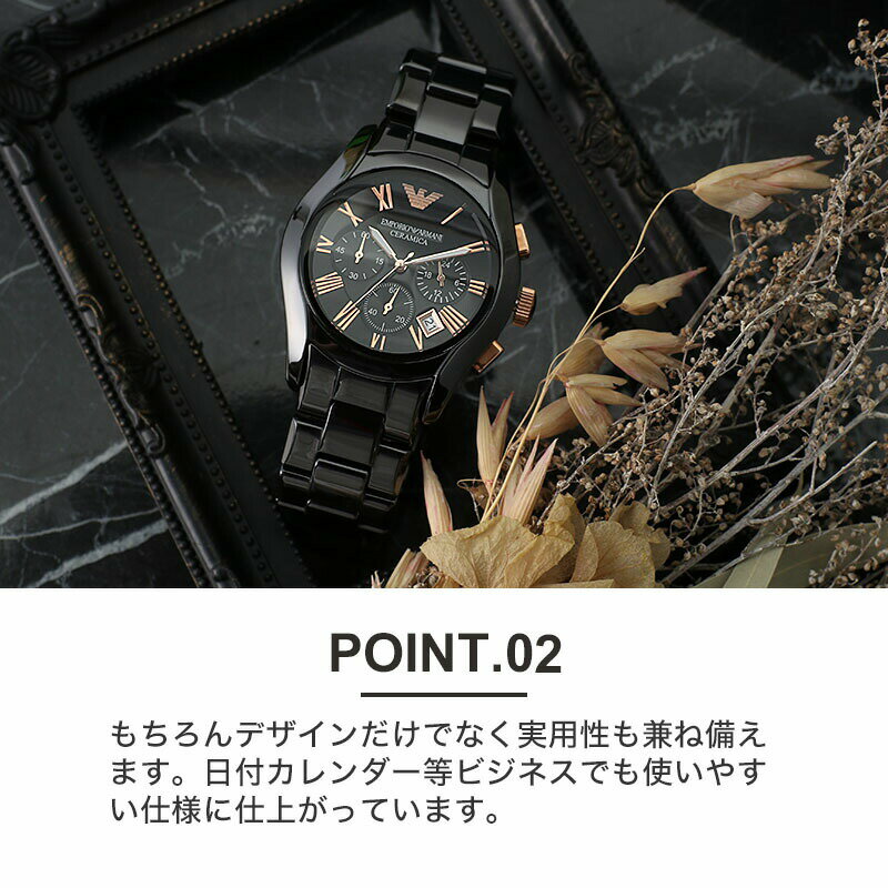 楽天市場】ビジネス スーツ 仕事 エンポリオアルマーニ 時計 楽天市場】ビジネス スーツ 仕事 エンポリオアルマーニ 時計