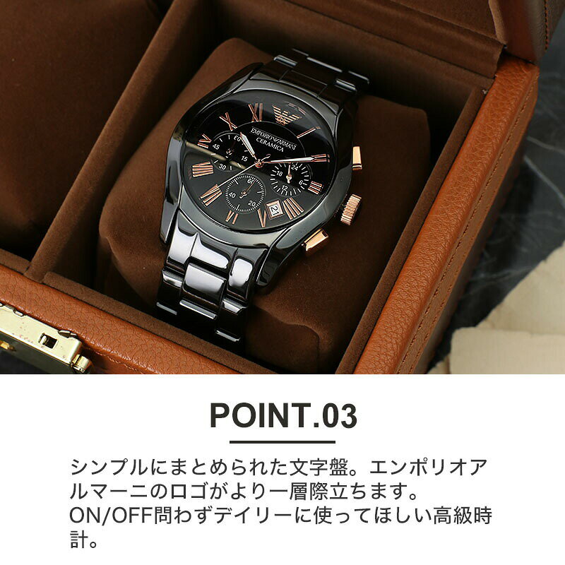 楽天市場】ビジネス スーツ 仕事 エンポリオアルマーニ 時計