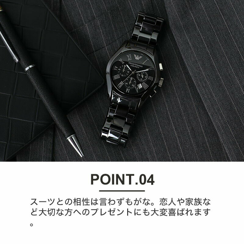 楽天市場】ビジネス スーツ 仕事 エンポリオアルマーニ 時計 楽天市場】ビジネス スーツ 仕事 エンポリオアルマーニ 時計