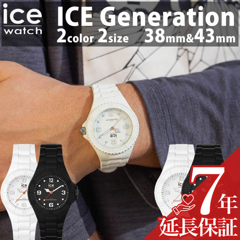 楽天市場】アイスウォッチ ice watch ハートの通販 楽天市場】アイスウォッチ ice watch ハートの通販