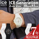 [V lC b]ACXEHb` rv ICEWATCH v ACX EHb` zCg ubN ICE WATCH ACX WFl[V tH[Go[ ICE GENERATION foreverX[ ~fBA h v[g Mtg  VЉl V VЉl