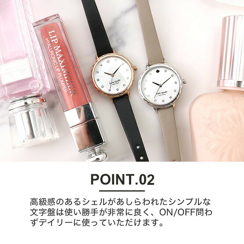 楽天市場】ケイトスペード 腕時計 katespade 時計 ケイト スペード