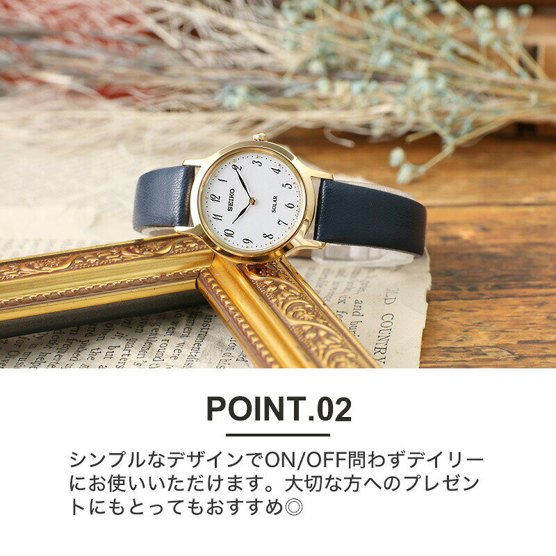 楽天市場】[当店限定]セイコー ソーラー 腕時計 SEIKO 時計 レディース