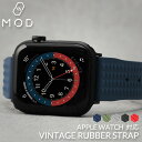 【アップルウォッチ AppleWatch 対応】MOD FKM VINTAGE RUBBER STRAP アップル apple シリーズ 7 SE 6 5 4 ...