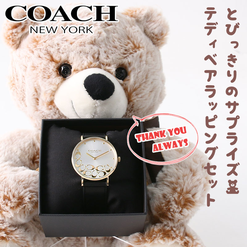 [ 様々な記念日に ]コーチ 腕時計 レディース ブランド COACH 時計 コーチ時計 コーチ腕時計 ペリー perry 女性 彼女 妻 シルバー 人気 おしゃれ レザー 革ベルト ピンクゴールド ローズ ゴールド シンプル 華奢 薄型 軽量 かわいい 可愛い 新生活 新社会人