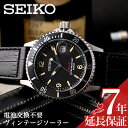 [電池交換不要]セイコー ソーラー 時計 SEIKO 腕時計 メンズ 男性 用 向け SZEV013 [ 人気 ブランド 定番 おすすめ 革ベルト カーフ レザー バンド ヴィンテージ 風 日付 カレンダー 仕事 スーツ ビジネス 彼氏 夫 旦那 父 お父さん 誕生日 結婚 祝い 記念日 プレゼント ]