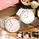 _jGEFg rv DanielWellington v NVbN 36mm _jG EFg Daniel Wellington fB[X  ޏ l Mtg  iC bV xg Vo[ uh ^ Vv k  V VЉl