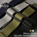 MOD VELCRO ARMY STRAP ベルクロ アーミー ストラップ 腕時計 ナイロンベルト ベロクロ 時計 マジックテープ バンド ミリタリー アウトド...