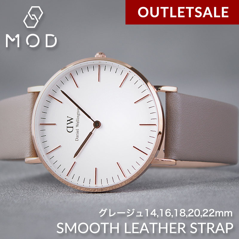 [MOD]”腕元のアップデート”をテーマにスタートした腕時計のカスタムパーツブランド。MODは Make Only Detect の頭文字と Modify の二つを意味しています。コンセプトに掲げるのは三つ。創造(Make)メーカーのラインナップにはない新たなプロダクトを創造。特別(Only)人とかぶらない自分だけの特別な腕時計。発見(Detect)お手持ちの腕時計の新たな一面を発見。MODはエッジの効いた独自の感性で今までの市場にはなかった新たなプロダクトを創造していく事で、腕時計の楽しみ方を再定義していきます。SMOOTH LEATHER STRAPスムースレザーストラップスムースレザーはsmooth(なめらか)な革を意味し、表面をフラットに加工しソフトな手ざわりと上品な色合いで高級感のあるレザーです。本革の魅力は使い続けることで、よりしなやかになり肌に馴染むことです。使い方や時間経過によって風合いが変わり経年変化(エイジング)をお楽しみいただけます。ベルトの取り付け部はイージーレバー式の為、ベルトの付け替え時に工具が必要なく簡単に付け替えが出来ます。その日の気分や服装に合わせて好きなカラーのベルトを付け替えてお楽しみください。型番 MDBLR001 商品情報材質：ベルト部分＝スムースレザー(牛革)尾錠部分＝ステンレススティールベルト幅：14mm 16mm 18mm 22mm厚さ：2.2mmこの商品のお問い合わせ番号HSR-item-21122801メーカー希望小売価格はメーカーサイトに基づいて掲載しています