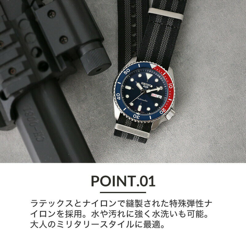 【セイコー5 対応 交換用ベルト】MOD ウルトラ ストレッチ ナイロンベルト セイコー ファイブ スポーツ SEIKO 5 ナイロン バンド ZULU 腕時計ベルト 22mm 24mm 時計 腕時計 替え ベルト 交換 バンド カスタム パーツ NATO ナトー タイプ 人気 おすすめ ミリタリー 伸びる