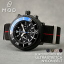 【セイコー プロスペックス 対応 交換用ベルト】MOD ウルトラ ストレッチ ナイロンベルト SEIKO PROSPEX ツナ缶 ナイロン バンド ZULU 腕...
