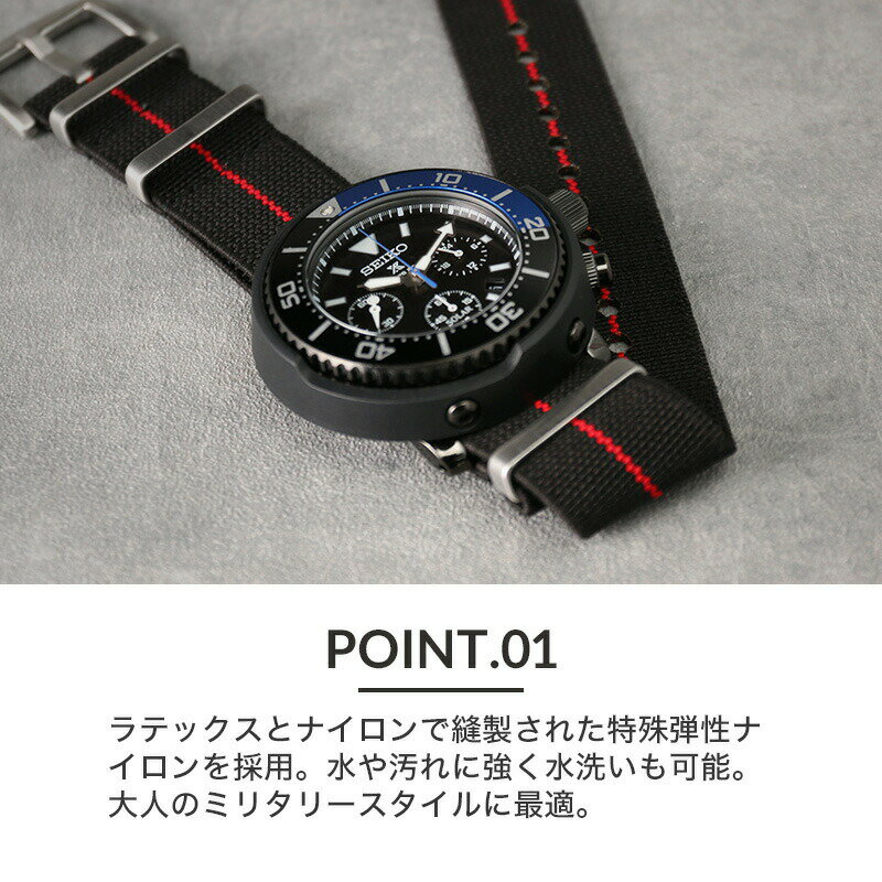 【セイコー プロスペックス 対応 交換用ベルト】MOD ウルトラ ストレッチ ナイロンベルト SEIKO PROSPEX ツナ缶 ナイロン バンド ZULU 腕時計ベルト 22mm 24mm 時計 腕時計 替え ベルト 交換 バンド カスタム パーツ NATO ナトー タイプ 人気 おすすめ ミリタリー アウトドア