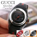 グッチ 腕時計 GUCCI 時計 グッチ時計 グッチ腕時計 シンク SYNC レディース 女性 人気 高級 ブランド カジュアル ビジネス 仕事 おすすめ 普段...