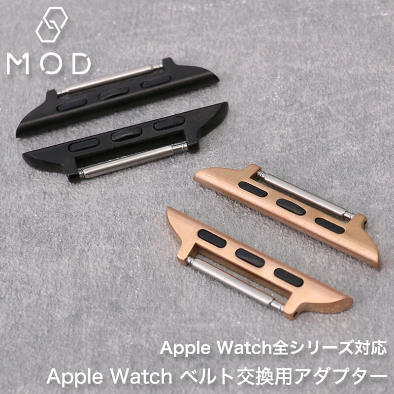 [アップル ウォッチ バネ棒タイプ アダプター]apple アップルウォッチ バンド 替えベルト 14mm 18mm シリーズ 7 SE 6 5 4 3 2 1 対応 38 40 41 42 44 45 mm ミリ ブラック シルバー ローズゴールド レザー ベルト 革ベルト メタル メッシュ ナイロン シリコン アダプタ