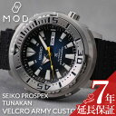 当店限定 カスタム セイコー 腕時計 SEIKO 時計 プロスペックス SBDY053 SBDY055 ダイバーズ ウォッチ ツナ缶 ツナ ツナカン PROSPEX ベルクロ マジックテープ ベルト ストラップ ナイロン メンズ 人気 ダイバーズウォッチ ダイバー スキューバ 防水 ダイバーウォッチ