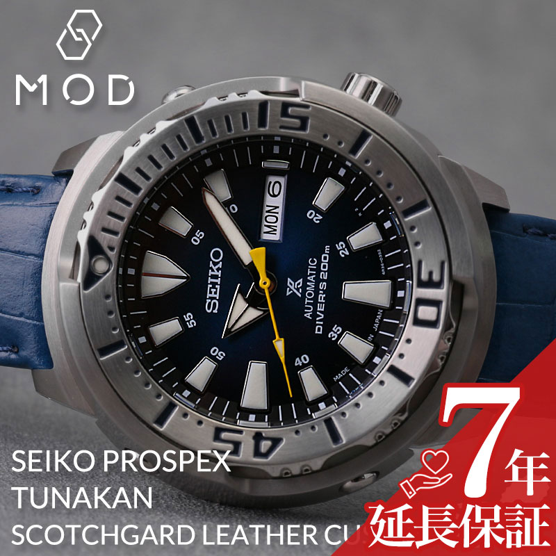 楽天腕時計専門店ハイブリッドスタイル[当店限定]カスタム セイコー 腕時計 SEIKO 時計 ツナ缶 ツナ ツナカン プロスペックス PROSPEX 型押し 超強力撥水 レザー ベルト バンド 革ベルト SBDY053 SBDY055 メンズ 人気 ブランド おすすめ 潜水用 防水 200m ダイバーズウォッチ ダイバーズ ダイバーウォッチ 限定