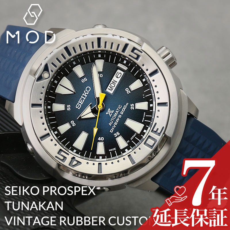 [当店 限定]セイコー 腕時計 SEIKO 時