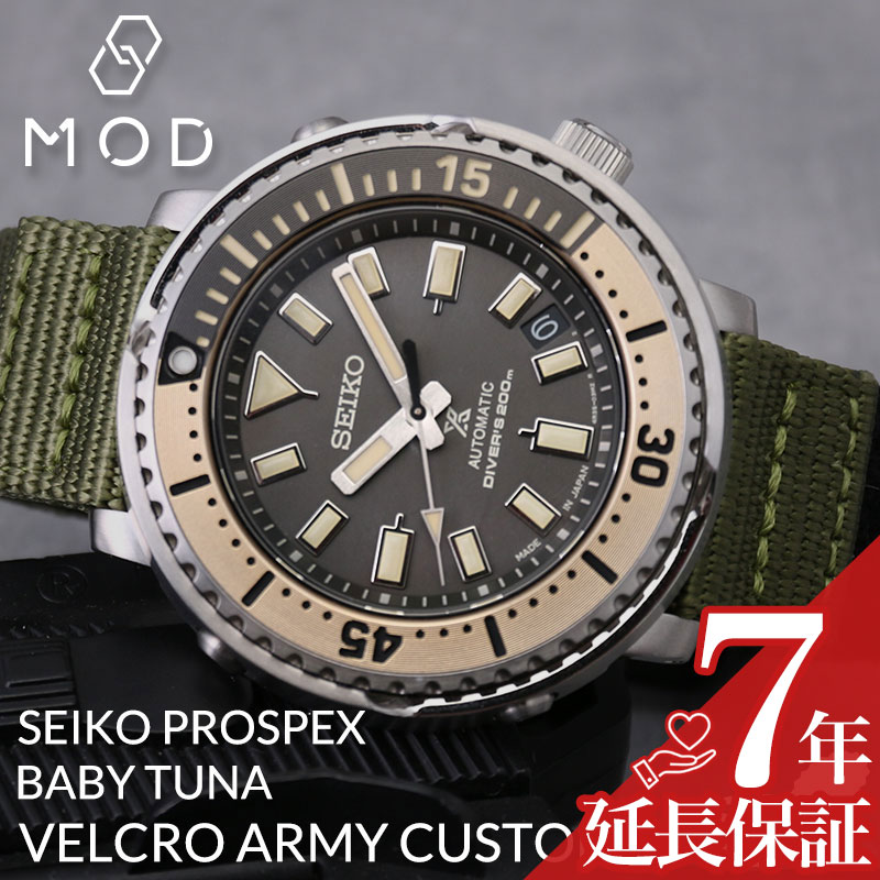 カシオ Baby-G 腕時計（メンズ） [当店限定]カスタム セイコー 腕時計 SEIKO 時計 プロスペックス SBDY089 SBDY107 SBDY117 ダイバーズ ウォッチ ベビーツナ ベイビーツナ ベビー ツナ缶 ツナ ツナカン PROSPEX ベルクロ マジックテープ ベルト ストラップ ナイロン メンズ 人気 ダイバーズウォッチ 防水