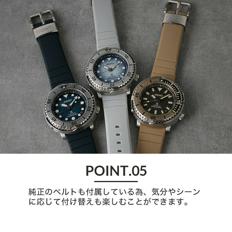楽天市場】[当店 限定]セイコー 腕時計 SEIKO 時計 ベビーツナ