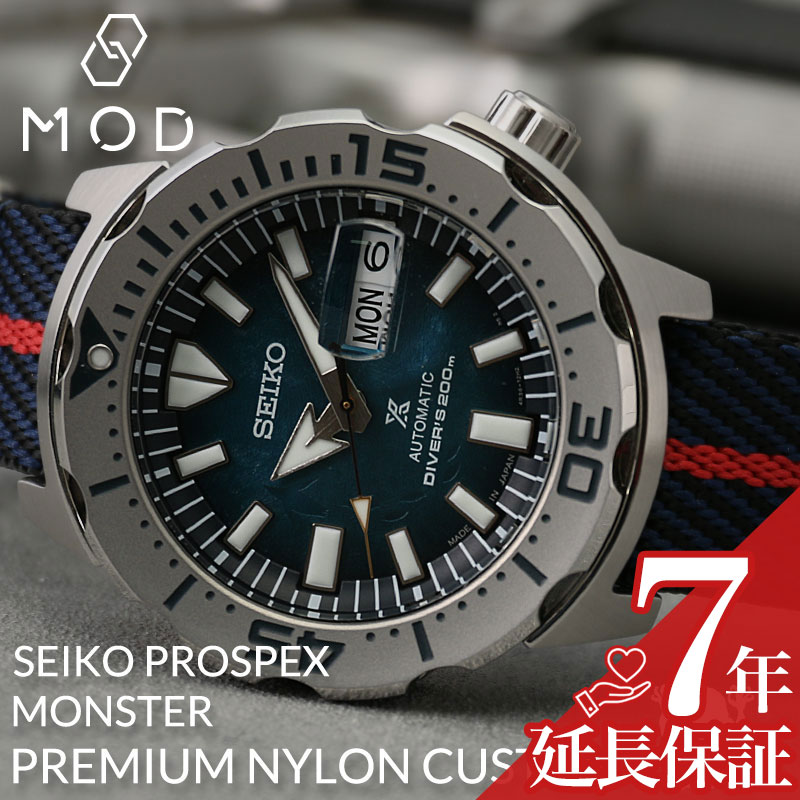 プロスペックス [当店限定]カスタム セイコー 腕時計 SEIKO 時計 セイコー SEIKO プロスペックス モンスター シリーズ MONSTER PROSPEX ナイロン NATO ナトー タイプ ベルト バンド SBDY105 SBDY115 メンズ 人気 ブランド おすすめ 防水 ダイバーズウォッチ ダイバーズ ダイバーウォッチ