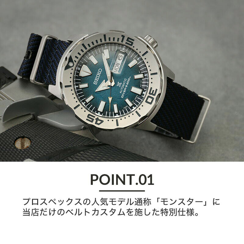 楽天市場】[当店限定]カスタム セイコー 腕時計 SEIKO 時計 プロ