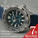 [当店 限定]セイコー 腕時計 SEIKO 時計 モンスター シリーズ MONSTER プロスペックス SBDY105 SBDY115 ダイバーズ …