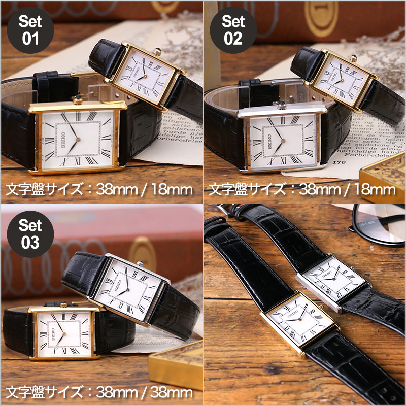 い出のひと時に、とびきりのおしゃれを! SEIKO ペア ダイバーウォッチ