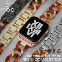 アップルウォッチ バンド チェーン レディース Apple Watch シリーズ 7 SE 6 5 4 3 2 1 対応 38 40 41 mm ミリ appl...