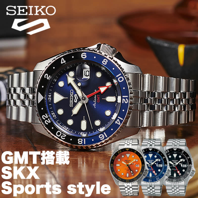 セイコーファイブ 【20%OFF 12760円引】【保証対象】 セイコー ファイブ スポーツ 腕時計 SEIKO 5 Sports 時計 セイコー5 メンズ 男性 向け 人気 ブランド 自動巻き 機械式 オートマチック 海外モデル メタル ベルト 日本製 ビジネス フォーマル スーツ 恋人 彼氏 夫 プレゼント ギフト