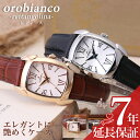 オロビアンコ 時計 Orobianco 腕時計 レッタンゴリーナ RETTANGOLINA レディース 女性 レザー ベルト 革ベルト 定番 おすすめ イタリア...