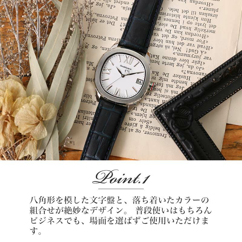 オロビアンコ 時計 Orobianco 腕時計 オッタンゴラ OTTANGOLA メンズ 男性 向け レザー ベルト 革ベルト 定番 おすすめ イタリア ブランド オシャレ 八角形 ケース 仕事 ビジネス スーツ 就活 社会人 恋人 彼氏 夫 記念日 誕生日 プレゼント ギフト