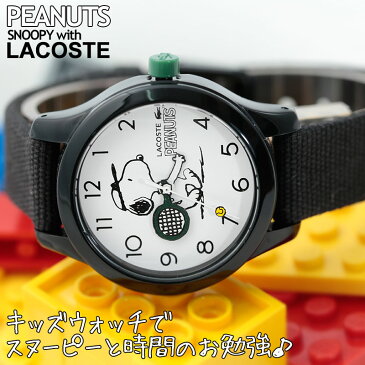 \親子ペアにもおすすめ♪キッズラコステ/キッズ ラコステ スヌーピー 時計 LACOSTE 腕時計 子供用 キッズ時計 子供用腕時計 子供用時計 子ども 子供 キャラクター 小学生 男の子 女の子 ジュニア 遠足 人気 ブランド 誕生日 プレゼント 親子 コーデ 入園 入学 祝い 通学 塾