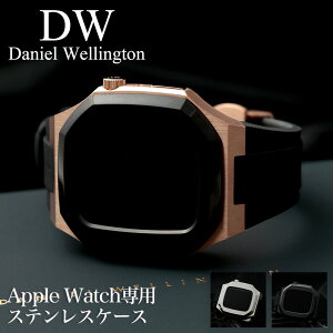 [アップルウォッチ を格上げする]ダニエルウェリントン Apple Watch ケース ベルト レディース メンズ 40mm 用 Daniel Wellington シリーズ SE 6 5 4 対応 ローズゴールド ステンレス 高品質 保護 カバー シンプル おしゃれ ブランド 高級 感 一体型 DW