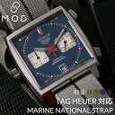 [タグホイヤー 対応]MARINE NATIONAL STRAP マリーンナショナル ストラップ Tag Heuer ベルト バンド 替えベルト カン幅 ラグ 幅 20 22 mm 強化 ナイロン 腕時計 メンズ 交換用 替え バンド ミリタリー ウォッチ ダイバーズ カスタム ダイバー パーツ マリン ナショナル その1