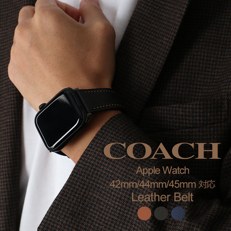 【楽天市場】[ビジネス に最適]コーチ アップルウォッチバンド アップルウォッチ バンド メンズ COACH AppleWatch アップル