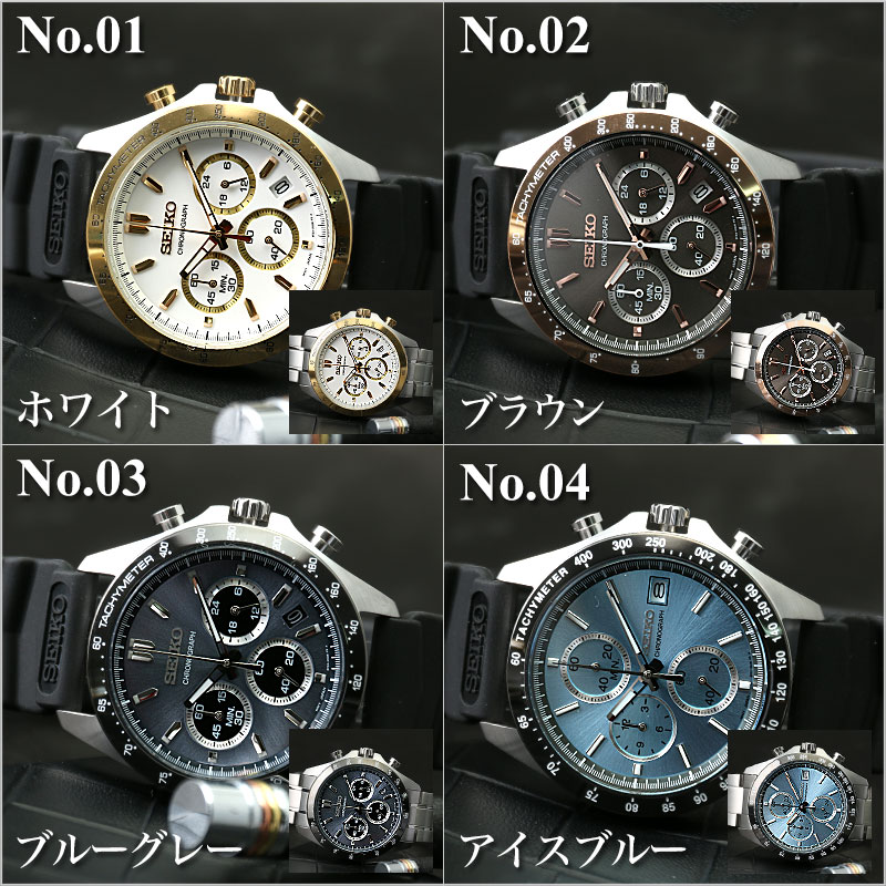 【楽天市場】[二種のベルトが楽しめる 限定 セット]セイコー 腕時計 SEIKO 時計 メンズ 男性 彼氏 恋人 夫 おすすめ 定番 ウレタン