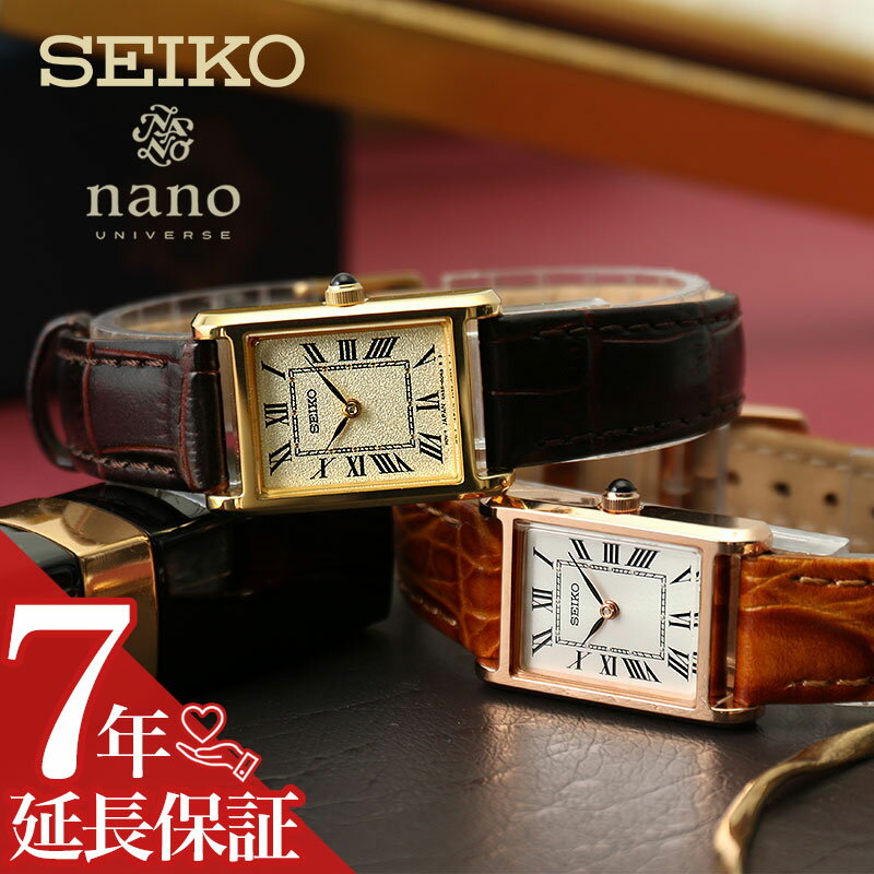  ӻ SEIKO    ǥ ʥΥ˥С  ƥ 鴶     Ĺ     ̼ 쥶 ץ٥  ץ ͳ  ȥ  ͵   ֥ ץ쥼 ե  ǰ