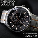 エンポリオアルマーニ 腕時計 EMPORIOARMANI 時計 エンポリオ アルマーニ ARMANI ...